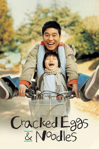 Cracked Eggs and Noodles (2005) poster
