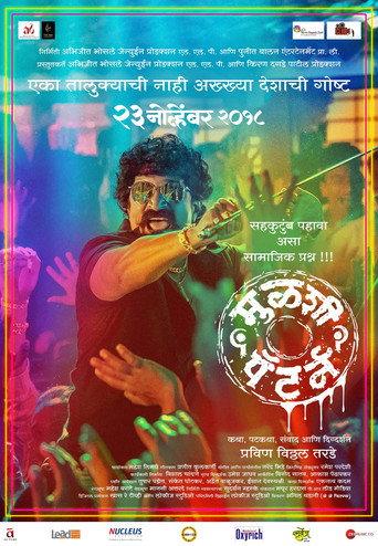 Mulshi Pattern (2018) poster