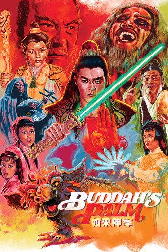 Buddha's Palm (1982) poster