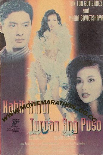 Kahit Hindi Turuan ang Puso (1997) poster