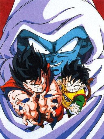Saga G. JR (1991) poster