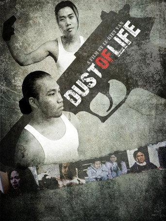 Dust of Life (2006) poster