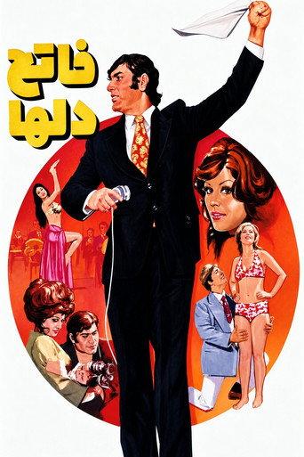 Conqueror of Hearts (1972) poster