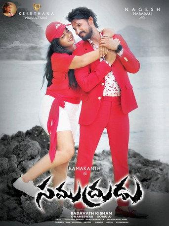 Samudrudu (2024) poster