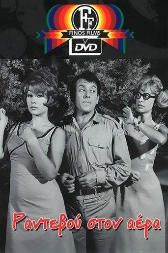 Date In The Air (1966) poster