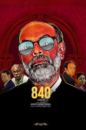 840 (2024) poster