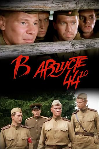 In August of 1944 (2001) poster