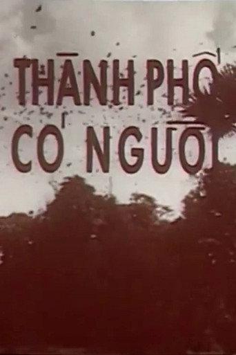 There are People in this City (1989) poster