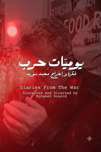 يوميات حرب () poster