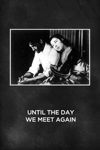 Until the Day We Meet Again (1932) poster