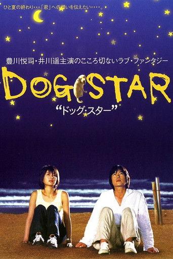Dog Star (2002) poster