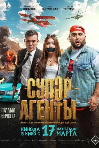 Superagents (2022) poster