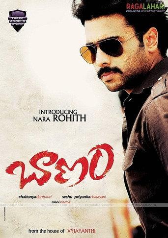 Baanam (2009) poster