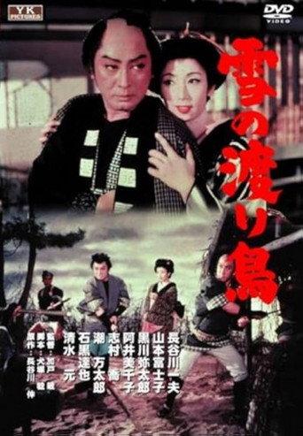 Yuki no wataridori (1957) poster
