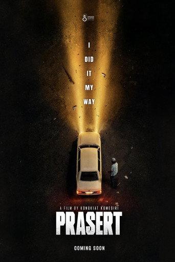 Prasert (2026) poster