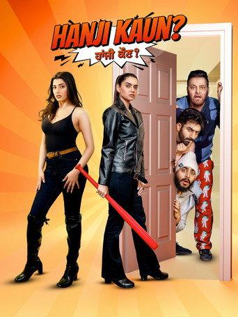 Hanji Kaun (2025) poster