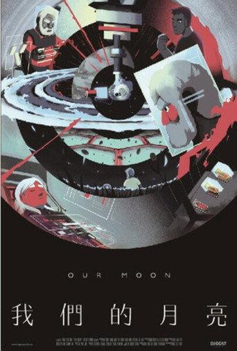 Our Moon (2017) poster