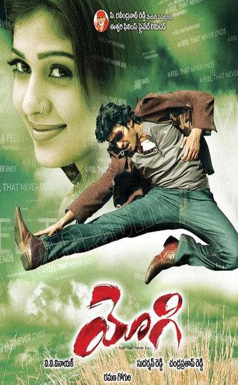 Yogi (2007) poster