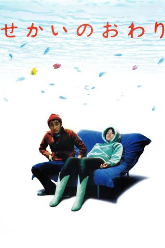 World's End / Girl Friend (2005) poster