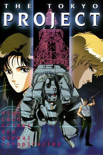 The Tokyo Project (1988) poster