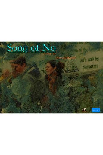 Song of no (2026) poster