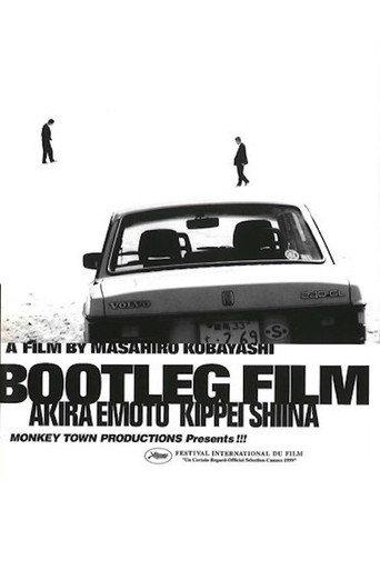 Kaizokuban Bootleg Film (1999) poster