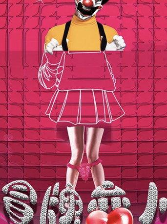 Counterfeit Lover (2018) poster