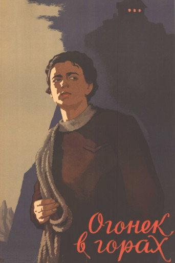 A Little Light in the Mountains (1958) poster