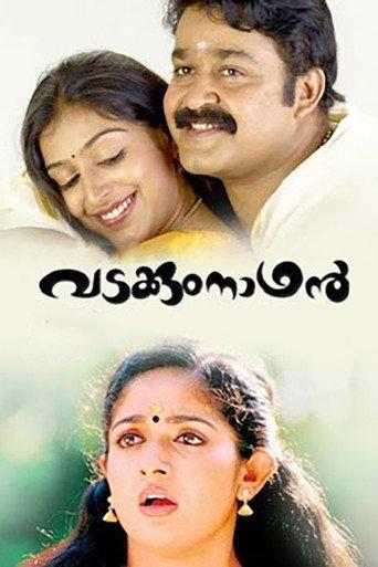 Vadakkumnadhan (2006) poster