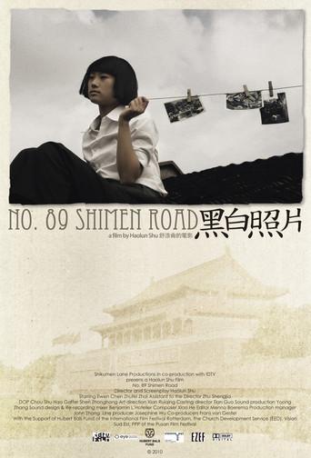 Shanghai Shimen Road (2010) poster
