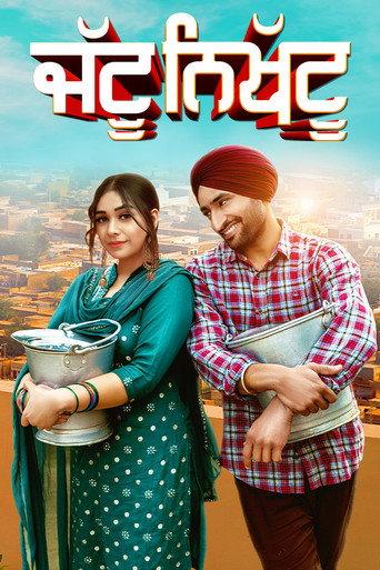 Jattu Nikhattu (2023) poster