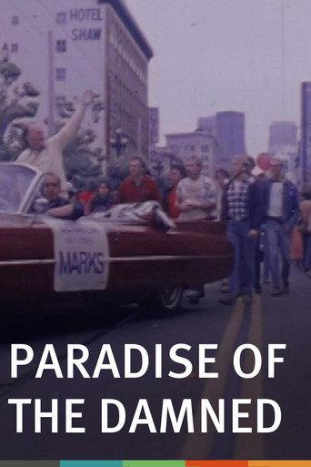 Paradise of the Damned (1980) poster