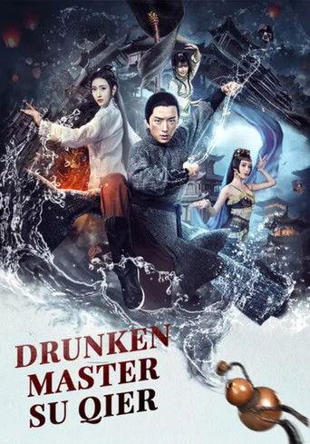 Drunken Master Su Qier (2021) poster