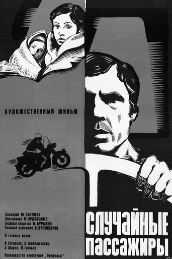 Accidental Passengers (1978) poster