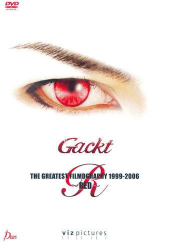 Gackt: The Greatest Filmography 1999-2006: Red (2006) poster