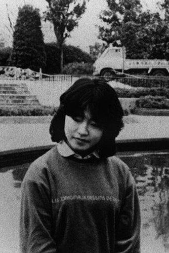 送春記 (1980) poster