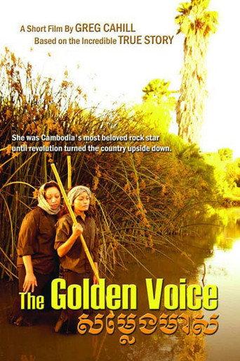 The Golden Voice (2020) poster