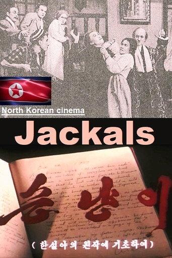Jackals (1956) poster