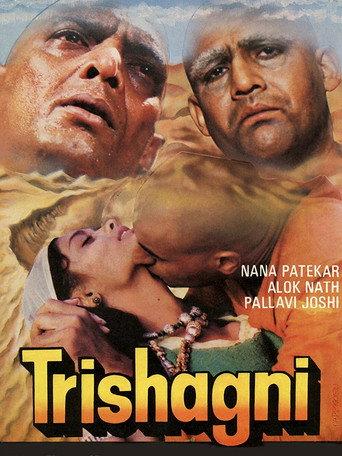 Trishagni (1988) poster