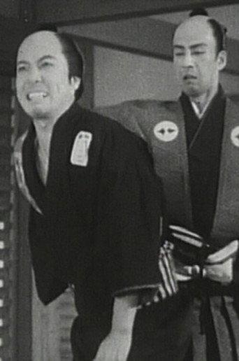 Devoted Servant Naosuke (1939) poster