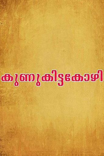 Kunukkitta Kozhi (1992) poster