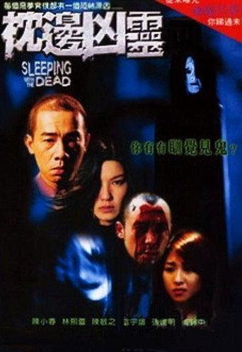 Sleeping with the Dead (2002) poster