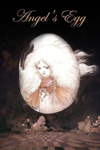 Angel's Egg (1985) poster