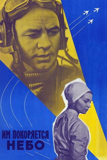 They Conquer the Skies (1963) poster