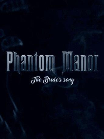 Phantom Manor: The Bride's Song () poster