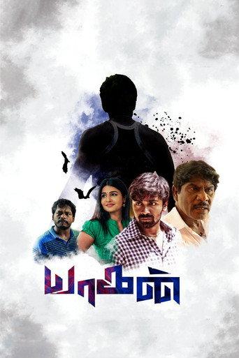 Yaagan (2018) poster