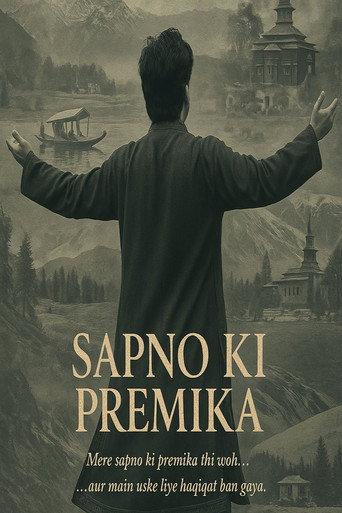 Beloved of Dreams (2025) poster