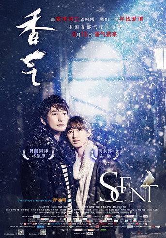 Scent (2014) poster