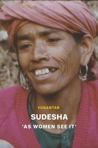 Sudesha (2026) poster