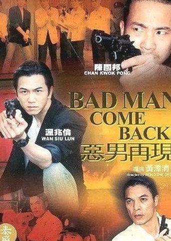 Bad Man Come Back (2004) poster